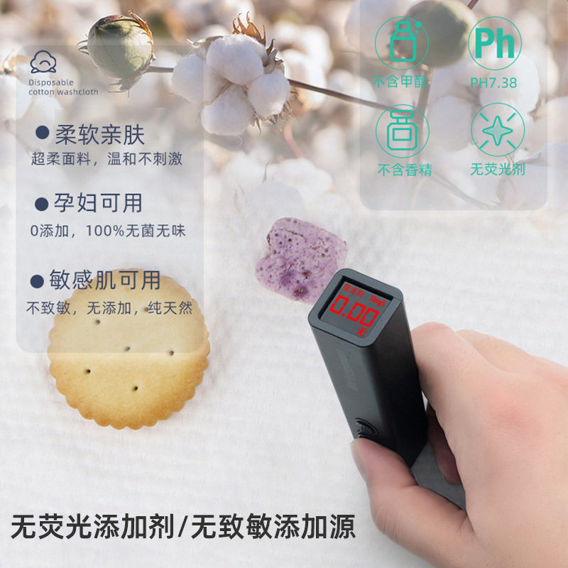 迪士尼洗脸巾一次性抽取式女洁面面巾棉绵柔巾官方旗舰店云上米奇