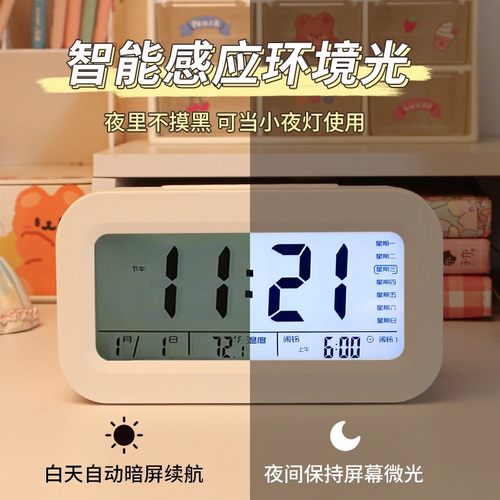 闹钟学生专用起床神器时钟桌面钟表高颜值儿童2025新款女智能电子 - 图0
