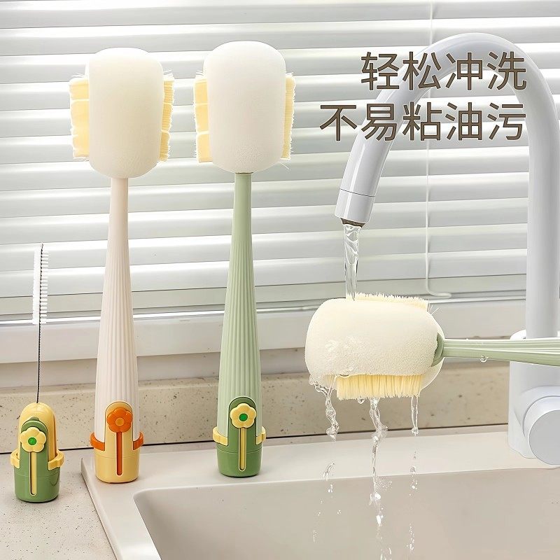 杯刷水杯清洗神器长柄五合一保温杯盖清洁海绵刷杯子无死角奶瓶,淘宝优惠券,粉丝福利购,淘宝优惠卷