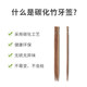 Finely polished natural moso bamboo than highly carbonized bamboo toothpicks
