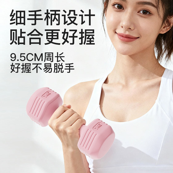 Dumbbell women's home fitness equipment thin arm yoga kettlebell style small dumbbell arm muscle training universal men's
