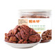 New arrival, canned wild pecan kernels, net weight, natural pecan meat, snacks for pregnant women, nuts, roasted seeds and nuts, new year’s food