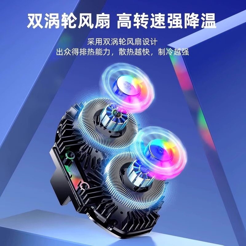 【Ai静音恒温】手机散热器直播专用降温神器半导体制冷手机支架散热降温背夹冷却结冰游戏扇热器适用苹果设备,淘宝优惠券,粉丝福利购,淘宝优惠卷