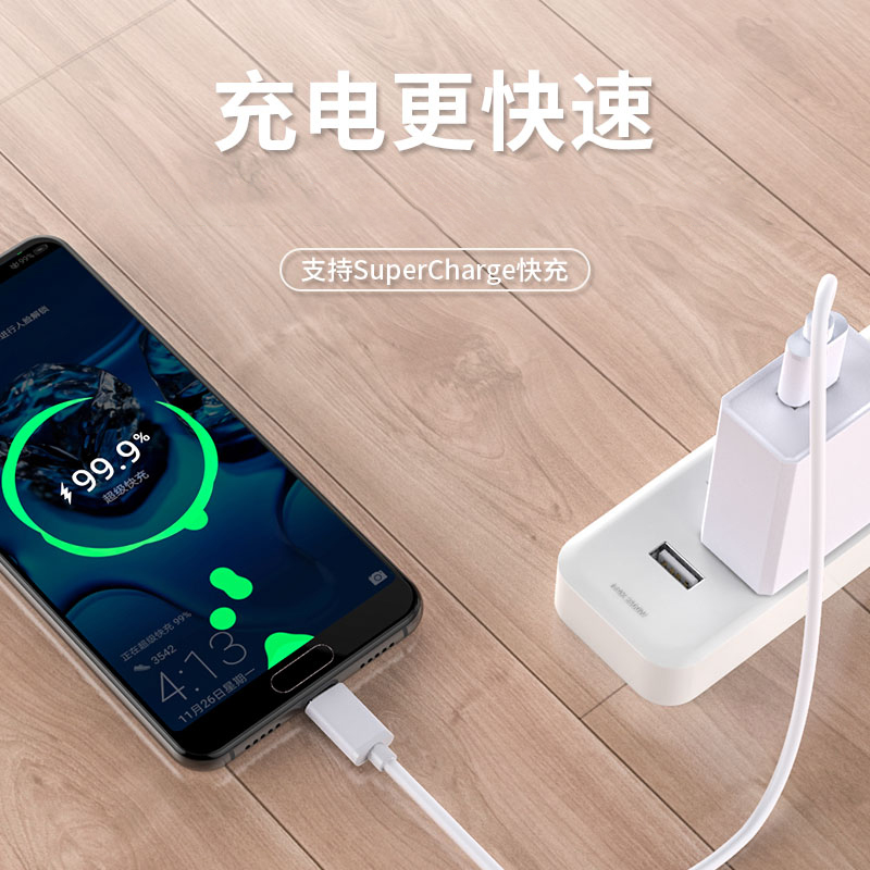 天天特卖工厂店type-c数据线适用华为p20p30p40mate充电线器小米11手机tpyec快充0