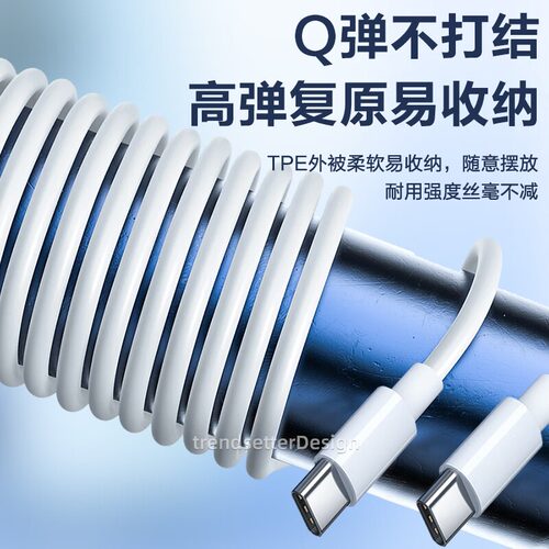 适用真我数据线240W充电线150W满级秒充GT5/GT Neo5/3超级快充双Type-c手机充电器线 - 图3