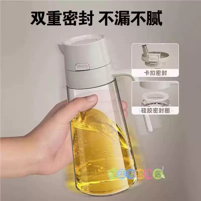 2025新款玻璃油壶家用厨房不挂油食品级酱油瓶醋调料瓶香油瓶大,淘宝优惠券,粉丝福利购,淘宝优惠卷