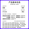 Suitable for HP M132a toner cartridge M132nw M104a/w CF218A powder cartridge LaserJet Pro MFP M132snw/fw/fn/fp printer HP18A ink cartridge 219 imaging drum