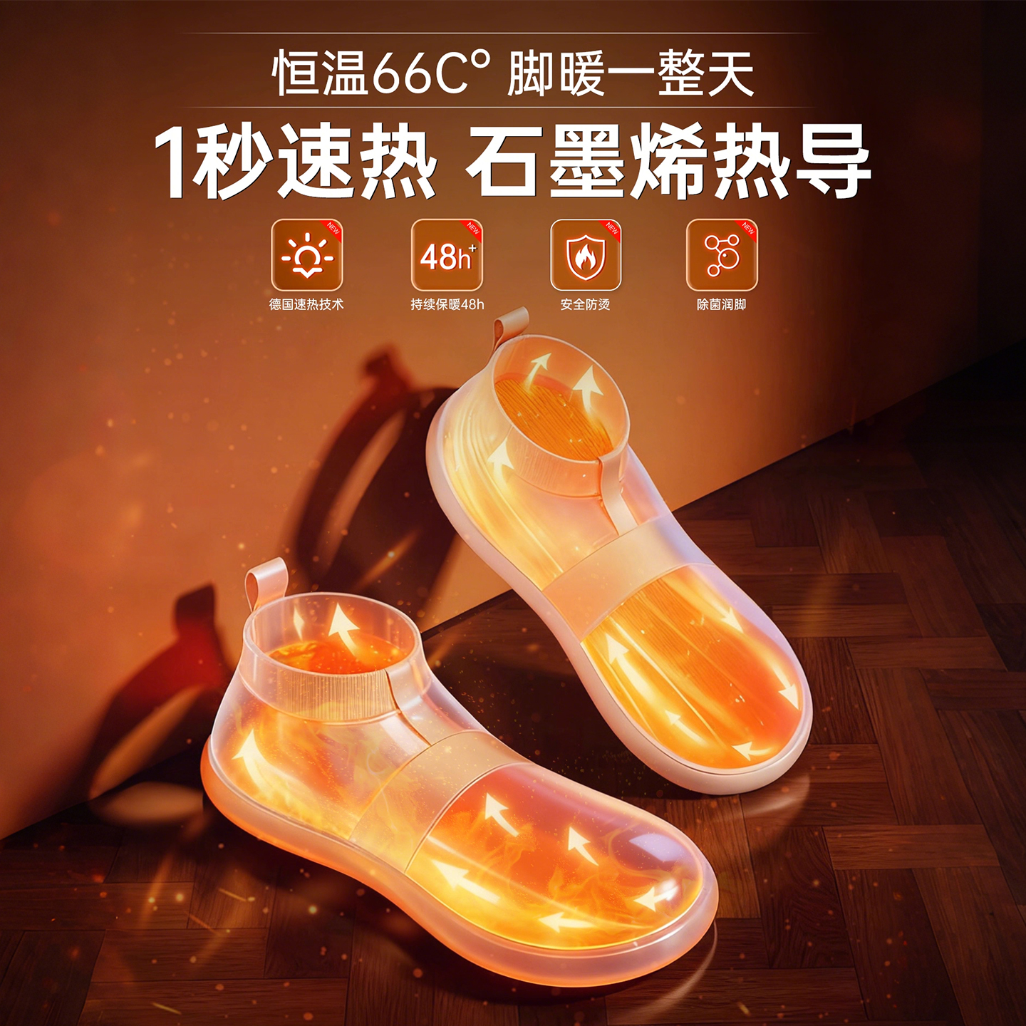 发热鞋垫女自发热冬季一次性加热鞋垫男自热暖宝宝足贴艾草暖脚宝 - 图0