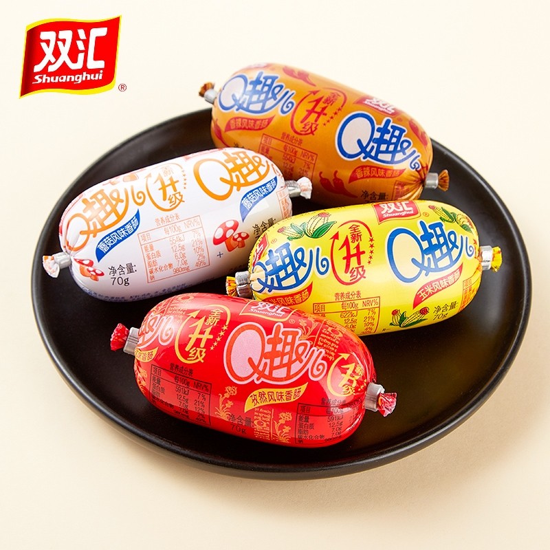 双汇Q趣小香肠火腿肠零食70g*20支小包装儿童小吃休闲食品即食肠,淘宝优惠券,粉丝福利购,淘宝优惠卷