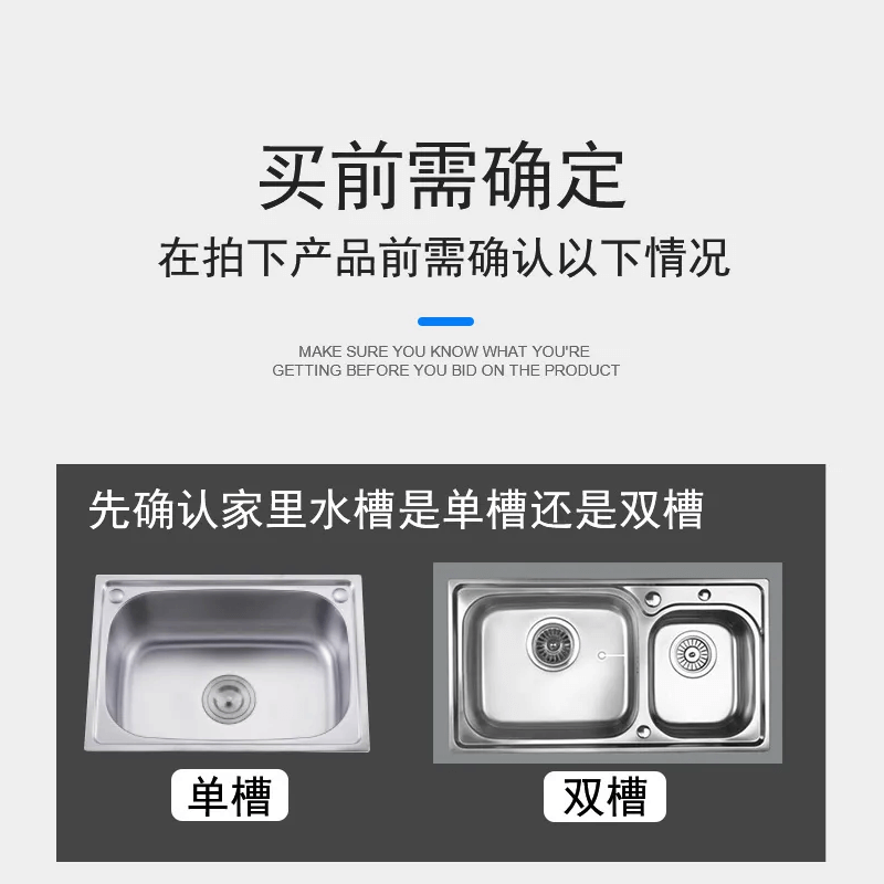 厨房洗菜盆下水管管道配件水槽双槽水池下水器洗碗池排水管子套装