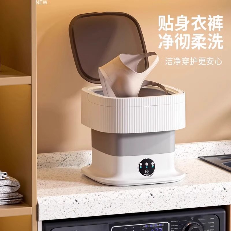 内衣洗衣机全自动洗脱一体家用内裤袜子专用小型迷你便携式波轮,淘宝优惠券,粉丝福利购,淘宝优惠卷