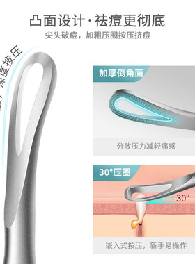 粉刺针挤挑痘痘专业用工具黑头暗疮豆豆闭口针清祛痘针清美容神器