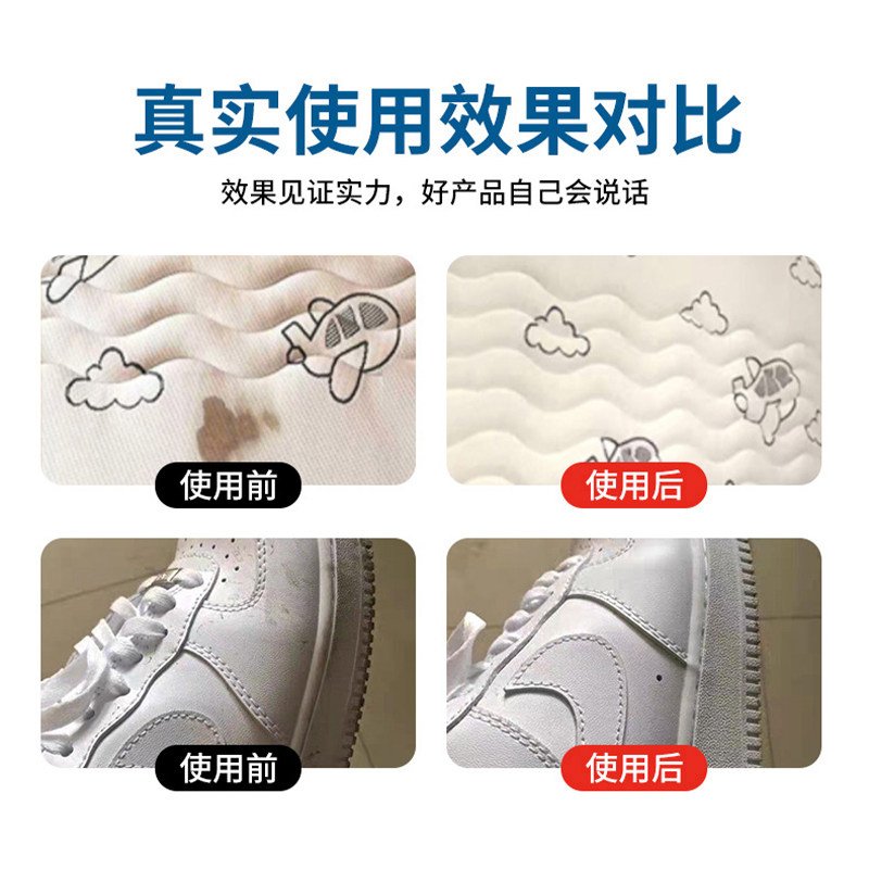 活氧泡鞋粉洗鞋神奇懒人专用去污增白网面鞋子去黄强力小白鞋清洗