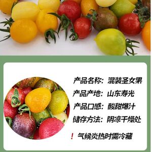商品图片