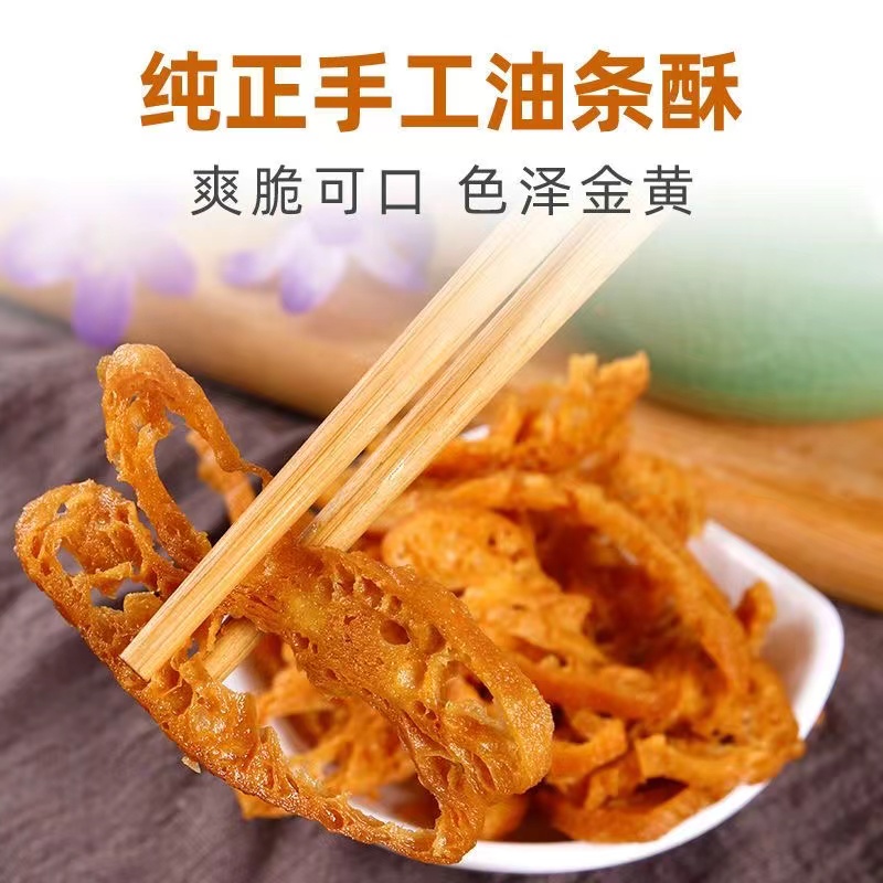 油条薄脆酥碎台湾饭团寿司专用配料脆脆的商用食材料合味手工 - 图0