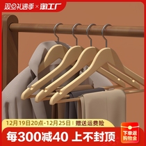 Imitation solid wood color wood wood hanger home without mark anti-slip wooden wood clothes hanging hotel clothing shop dry cleaning shop clothes brace