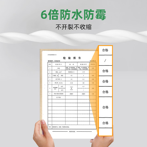 德国瓦克美容胶防霉防水收边胶密封胶CA/DA厨卫玻璃胶门窗踢脚线 - 图1