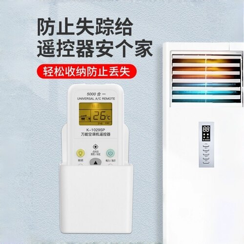 空调遥控器通用款适用于格力美的奥克斯海尔志高海信长虹松下新科龙大金TCLG格兰仕华凌春兰三菱扬子摇控板 - 图1
