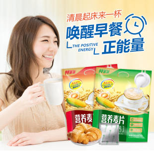 黄金麦氏牛奶加钙燕麦片510g