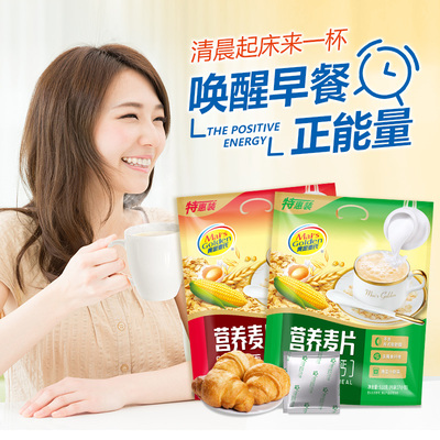 510g袋装牛奶加钙燕麦片即食原味麦片冲调冲饮营养早餐黄金麦氏