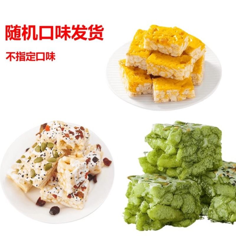 【特价清仓】芝麻松软沙琪玛传统糕点点心整箱装休闲零食批发整箱 - 图0