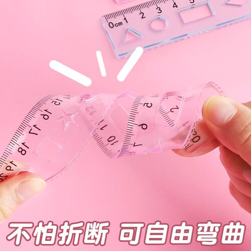 软尺子小学生软尺套装20cm套尺四件套透明软直尺带波浪线一年级儿童学生文具三角尺格尺量角器折叠多功能刻度 - 图3