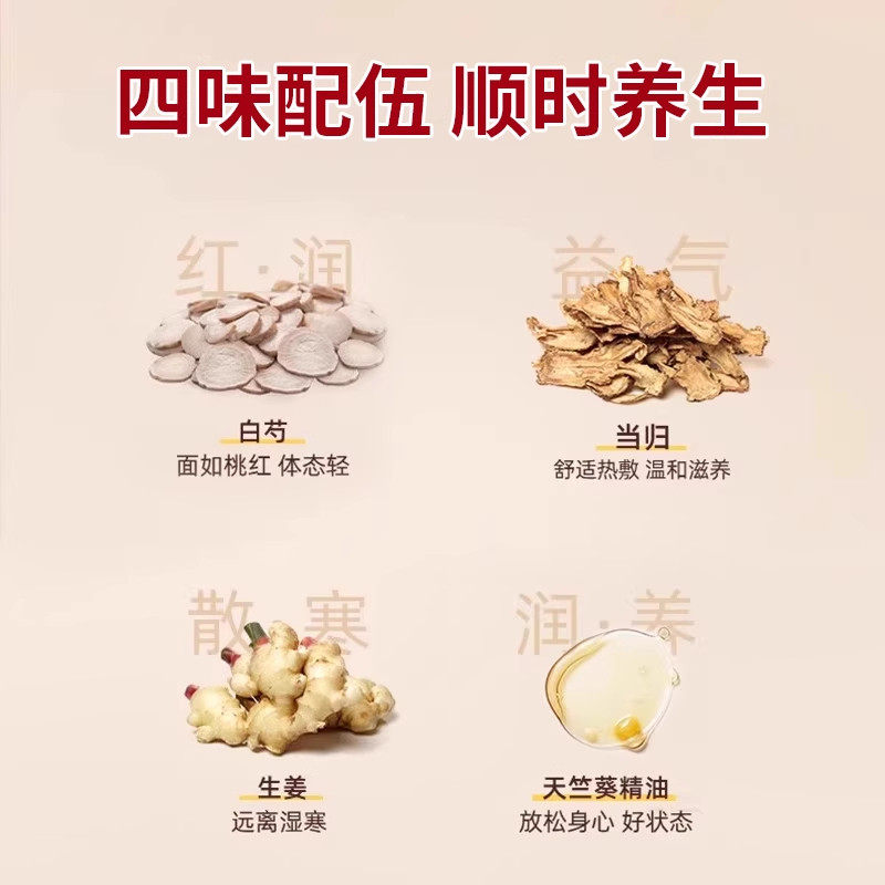 夏季空调房三阴交艾草热敷贴足贴脚踝贴艾灸蒸汽膝盖暖身贴暖宝宝,淘宝优惠券,粉丝福利购,淘宝优惠卷