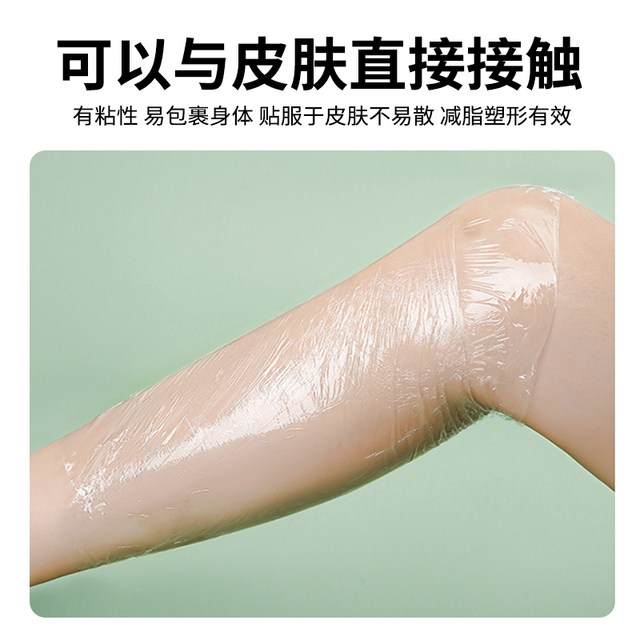 Point-breaking food-grade plastic wrap | Thousands of people collected it