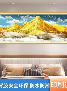 背靠金山银山床头画客厅沙发背景墙装饰画金山财源滚滚好寓意贴画