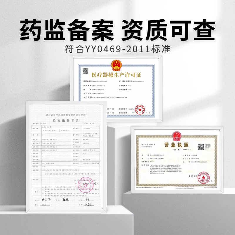 医用外科口罩医疗一次性三层成人儿童独立装夏季透气2024年新款