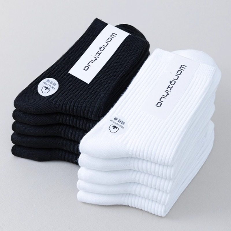 新疆棉袜子女款秋冬季运动纯色棉袜防臭吸汗透气中筒袜抗起球长袜,淘宝优惠券,粉丝福利购,淘宝优惠卷