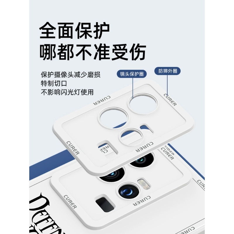 适用iqoo11s手机壳新款vivo10pro高级液态7硅胶iq009防摔保护套iq8全包散热5男潮3牌外壳por数码轻薄质感手感 - 图0