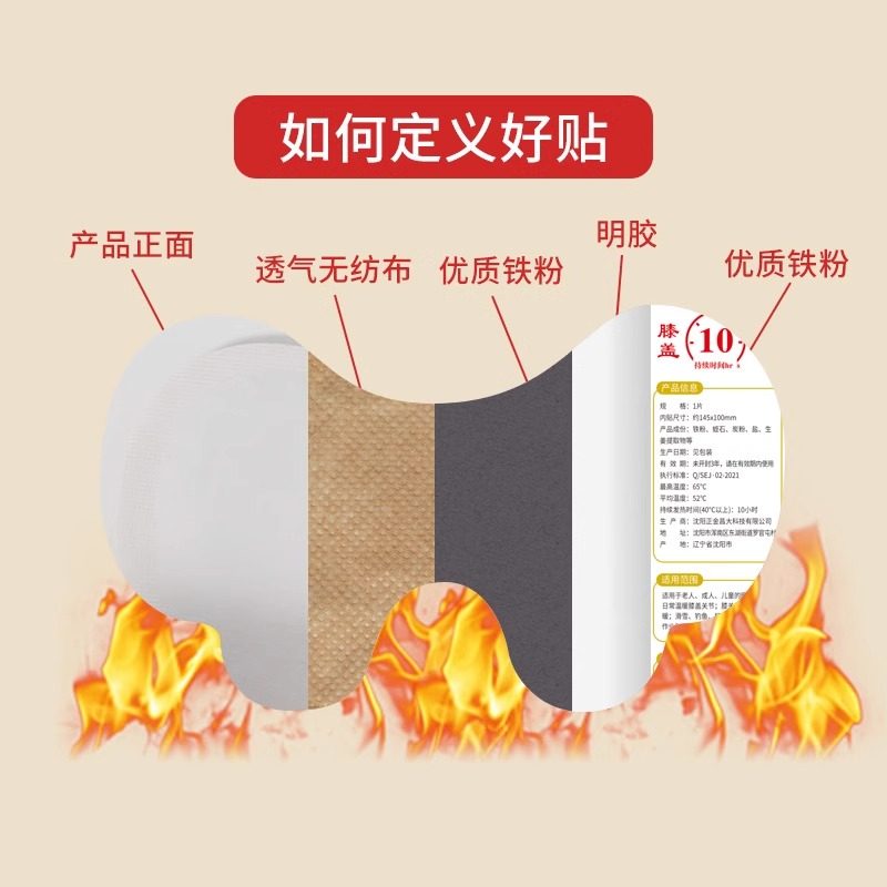 膝盖热敷贴护膝贴艾草热敷蒸汽自发热暖膝贴关节膝盖热灸持久恒温,淘宝优惠券,粉丝福利购,淘宝优惠卷