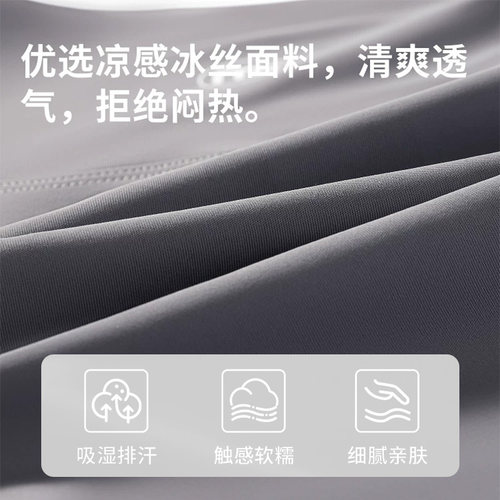 打底裤防走光女夏鲨鱼裤2026高腰收腹提臀内裤二合一冰丝透气安全 - 图2