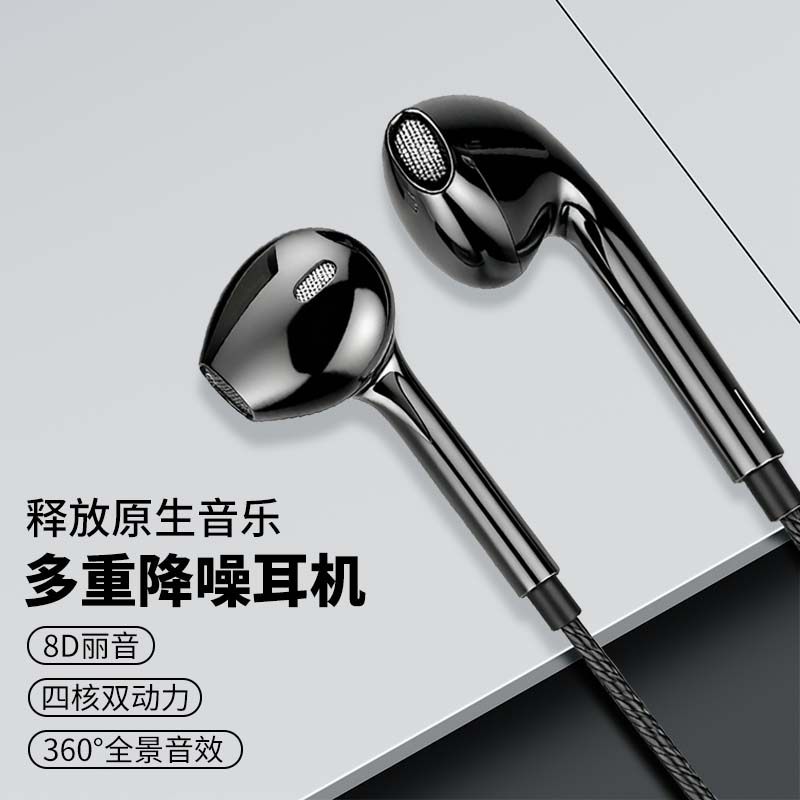 有线耳机半入耳式3.5mm圆孔接口type-c扁口带麦k歌数字音频全兼容,淘宝优惠券,粉丝福利购,淘宝优惠卷