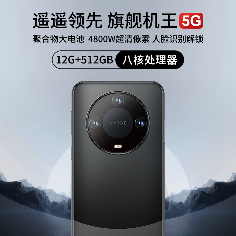 官方旗舰正品2024年全新60pro超薄大屏电竞八核游戏智能手机12G+256G大内存学生价便宜千百元备用机5G全网通 - 图0