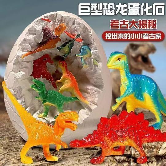 Extra großes Dinosaurier-Ei für Kinder, archäologisches Ausgrabungsspielzeug, leuchtendes Graben, Edelstein-Fossil, DIY-Puzzle, handgefertigt, extra groß