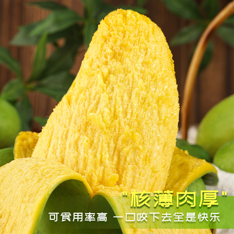 现摘现发新鲜大青芒酸脆生吃当季水果芒果芽广西青芒果整箱包邮
