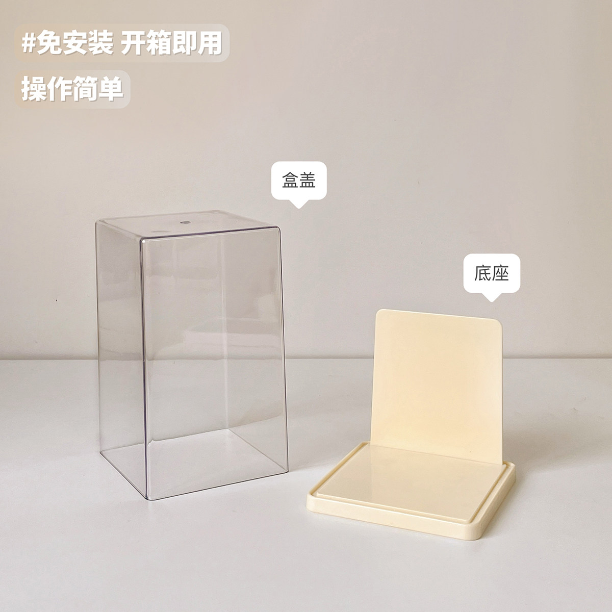labubu展示盒透明防尘泡泡玛特拉布布挂件手办盲盒收纳展示架底座,淘宝优惠券,粉丝福利购,淘宝优惠卷