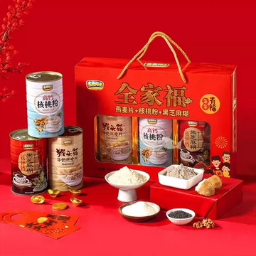 金色阳光燕麦核桃粉黑芝麻糊礼盒3罐1.08kg[14元优惠券]-寻折猪