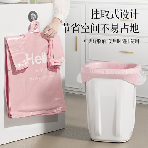 100只垃圾袋家用加厚手提式大号背心新款厨房专用塑料袋多规格 - 图3