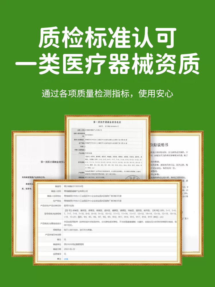 祛湿穴位贴官方旗舰店祛湿排毒去湿润肠通便礼医生羽藤制药 - 图0