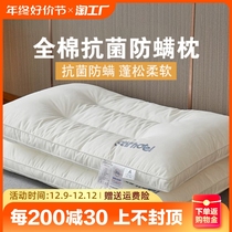 Pillow Pillow Core Home Protection Cervical Spine Sleep Pair pair of suit Students Dormitory Low Pillow Hotel Special Single Adults