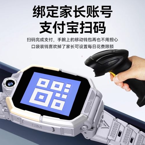 【官方正品】2025新款儿童电话手表防水5G定位可插卡智能双摄青少年小学生初中生旗舰店男女孩生电子 - 图2