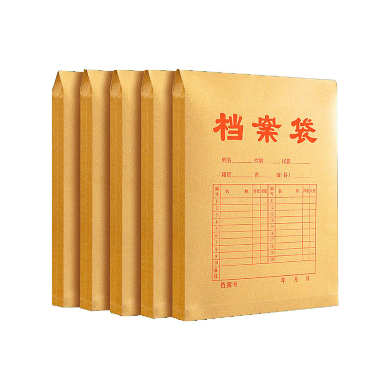 50/100个加厚A4牛皮纸档案袋纸质办公投标分类文件袋资料袋纸质投标公文袋加大号容量定制收纳袋批发 - 图3