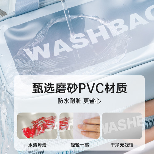 旅行洗漱包男士便携式干湿分离大容量防水收纳包出差旅游化妆包女-图3