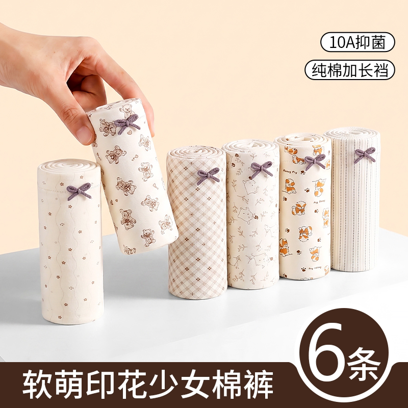 图 3
