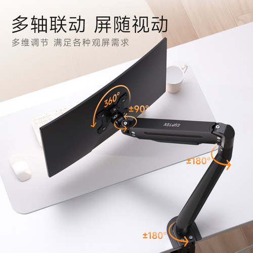 显示器支架悬臂电脑桌面升降屏幕底座显示屏机械臂悬空悬浮键盘 - 图3