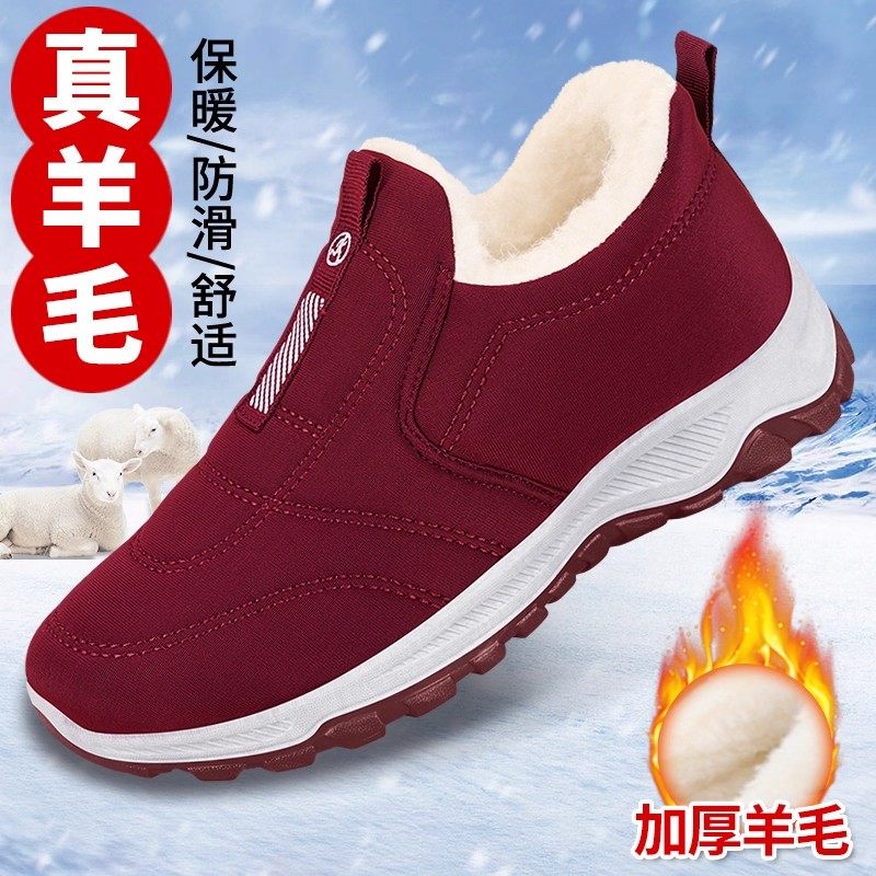 老北京棉鞋女冬季加绒加厚保暖防滑妈妈棉靴中老年软底舒适雪地靴,淘宝优惠券,粉丝福利购,淘宝优惠卷