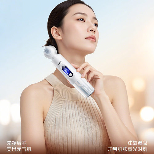 奥克斯吸黑头神器美容仪家用脸部小气泡去黑头粉刺毛孔清洁吸出器 - 图0